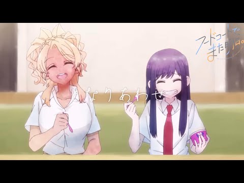 【MAD】フードコートで、また明日。/となりあわせ