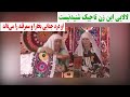 لالایی این مادر تاجیک به باربار شنیدن می ارزد درد جدایی سمرقند و بخارا لالایی این مادر تاجیک به باربار شنیدن می ارزد درد جدایی سمرقند و بخارا