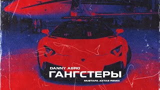 DANNY ABRO - Гангстеры (Mustafa Aktas Remix)