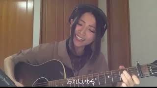 Video thumbnail of "氷雨 / 佳山明生・日野美歌"