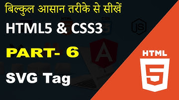 HTML5 SVG Tag | Advanced HTML5 and CSS3 Tutorial in Hindi 2020