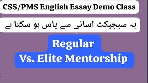 CSS English Essay Demo Class| PMS Essay Demo| Essay Free Class