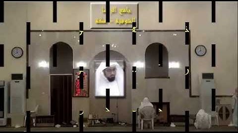 تسجيلات مسجد الرضا - تلاوة حجازية سورة الأعلى للشيخ عاطف بخاري