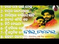 Odia album baii chadhei tate mo rana deli aalo bai chadhei bayasa raja patha re s4u