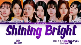 CSR (첫사랑) - Shining Bright (빛을 따라서) Color Coded Lyrics/가사 [Han|Rom|Eng] [REQUESTED]