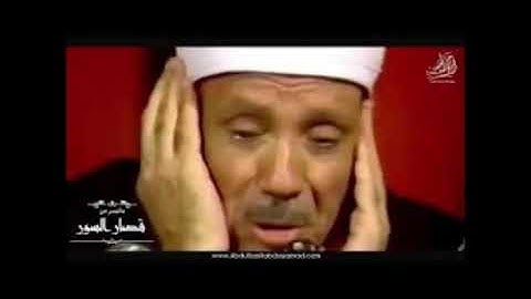 تلاوة نادرة  للشيخ عبد الباسط عبد الصمد  - ما تيسر من قصار السور    abd albasat abd assamad