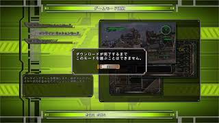 地球防衛軍6