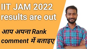 IIT JAM 2022 results are out | Realistic Gyan | Check your IIT JAM result now