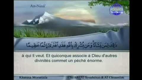 الجزء الخامس 05 من القرآن الكريم بصوت الشيخين السديس والشريم