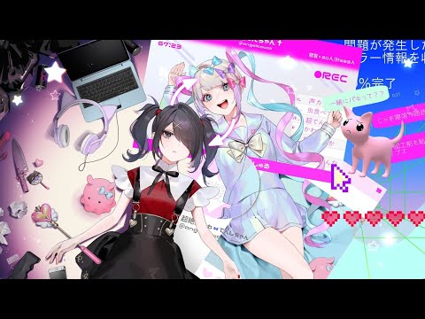 Needy Streamer Overload Angels Rest Extend