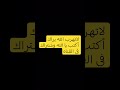 Щ Ш Ш Щ ЩѓШ ЩЉЩ вќ пёЏhttps Www Youtube Com D8 B9 D8 A8 D8 AF D8 A7 D9 84 D9 85 D9 84 D9 83 D8 A7 D9 84 D Щ Ш Ш Щ ЩѓШ ЩЉЩ вќ пёЏhttps Www Youtube Com D8 B9 D8 A8 D8 AF D8 A7 D9 84 D9 85 D9 84 D9 83 D8 A7 D9 84 D