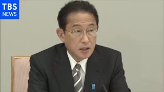 岸田首相「可処分所得を引き上げ持続的な成長軌道に」経済財政諮問会議