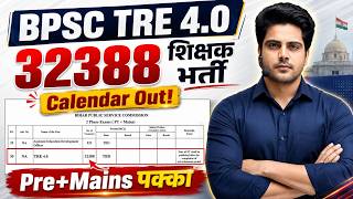 BPSC TRE 4.0 32388 शिक्षक भर्ती Calendar Out ✅ Pre+Mains पक्का by Sachin Choudhary live 5:30pm screenshot 5