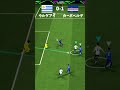 【W杯】ウルグアイ vs カーボベルデを再現してみた【eFootball2026アプリ】