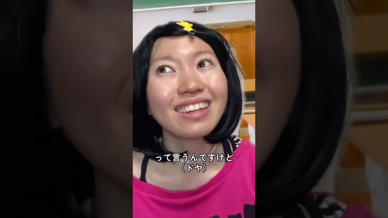逆に採用されたら怖いって😂
