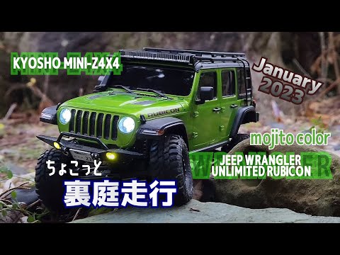 January 2023 Kyosho MINI-Z4X4 New Model Jeep Rubicon Mojito Color
