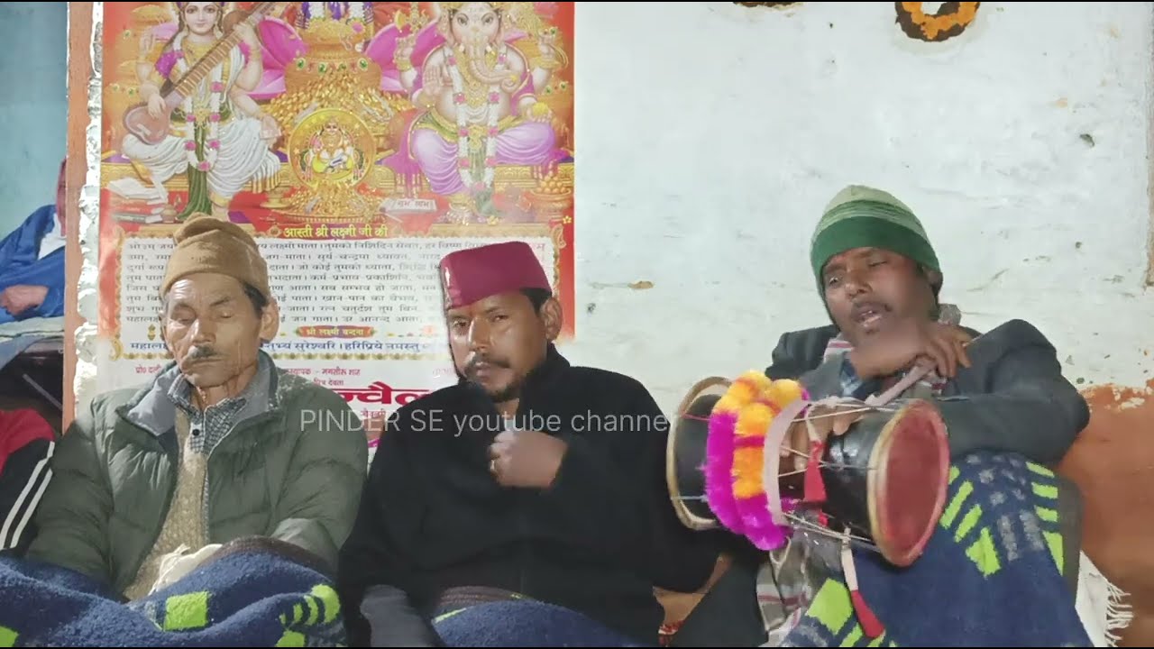 जेंतुला और भुजंग काणा का विवाह कैसे हुआ #pinderse II PINDER SE II