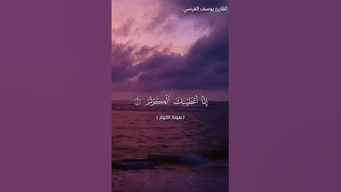 القارئ يوسف القيسي والممنتج ابراهيم الطريفي #اكسبلور #ترند