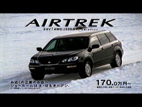 三菱 エアトレック 4WD CM Mitsubishi AirTrek 4WD Ad
