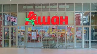 Гипермаркет Ашан (Auchan) возле пос.Коцюбинское (Коцюбинське)