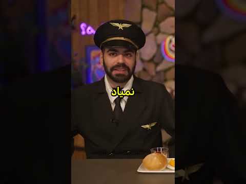 میا دوباره عاشق کورش شد