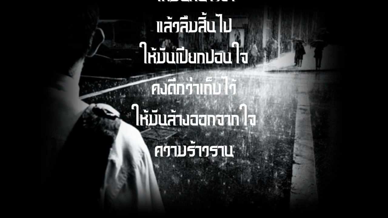 ยูเรเนี่ยม - ปรากฎการณ์ฝน