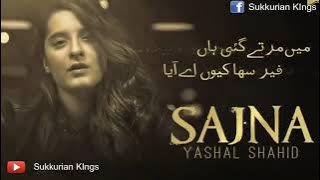 SAJNA FULL SAD SONG | TERE DHOKE NE SAJHNA MAINU  | SAJNA | YASHAL SHAHID