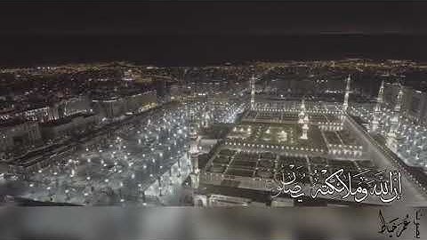 القارئ عمر خياط
