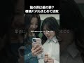 親子まとめて成敗!#伏龍の王と心貧しき狐たち #ショートドラマ #ショートフィルム「伏龍の王と心貧しき狐たち」で検索!