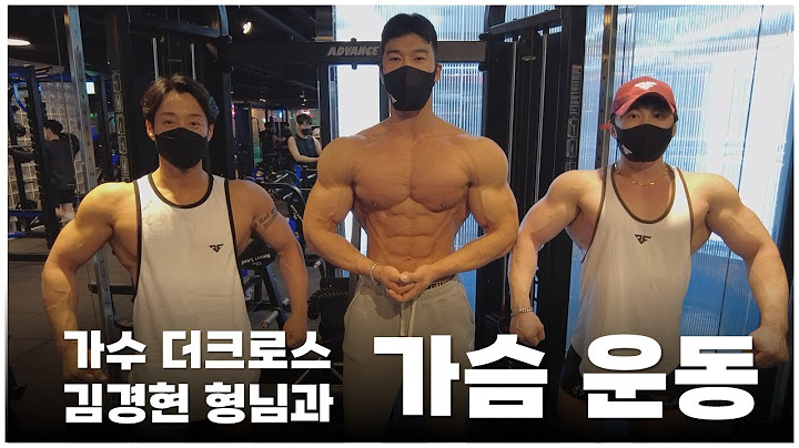 [가슴운동] 레전드 가수와 갓슴