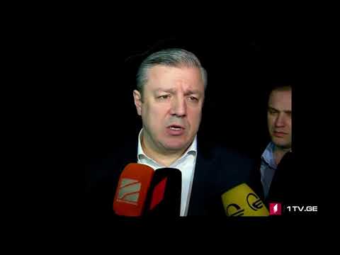 პრემიერ მინისტრმა არჩილ ტატუნაშვილის ოჯახს მიუსამძიმრა