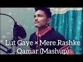 Lut Gaye × Mere Rashqe Qamar | Mashup Cover | Mahesh Amle