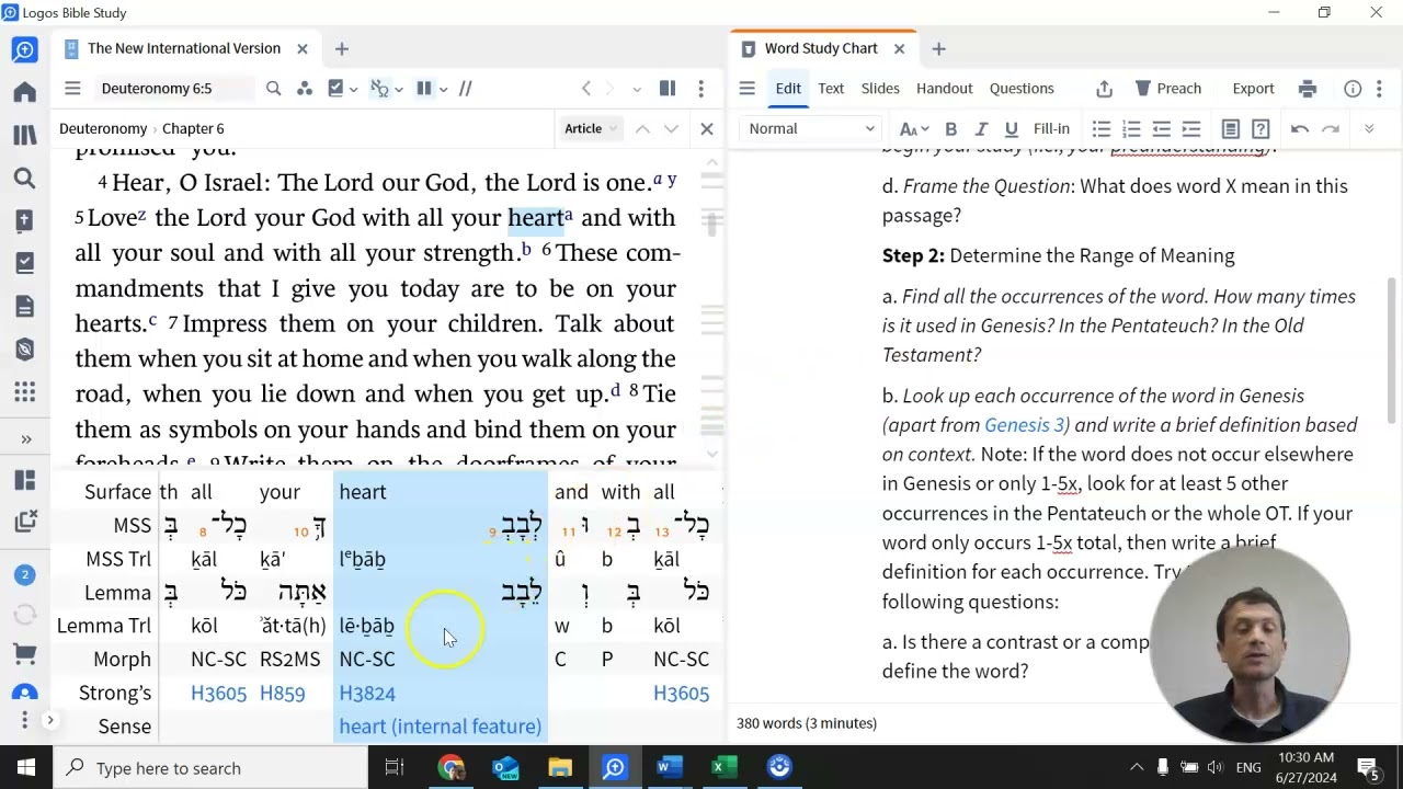 Word Study Logos Tutorial