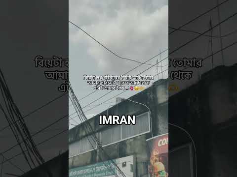 #remix #dj #funny #unfrez #love #lifeisbutadream #automobile #musicgenre #motivation #imran