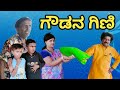    siddu nalatawad  uttar karnataka comedy