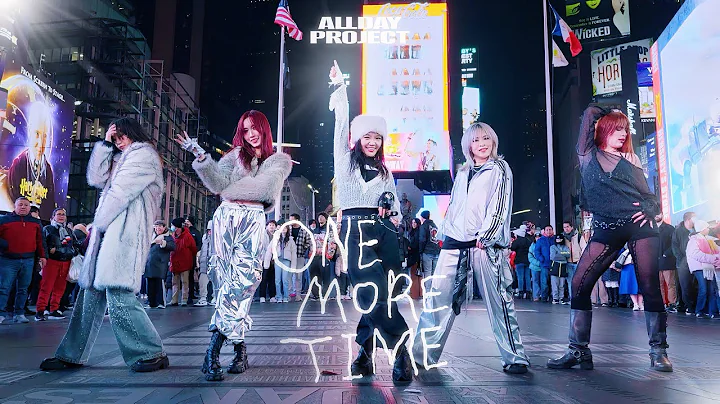 [KPOP IN PUBLIC NYC | TIMES SQUARE | ONE TAKE] ALLDAY PROJECT - ‘One More Time’ | Dance Cover
