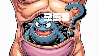 “윤종신도 투병중인 크론병!, 이런 증상은 절대 넘기지 마세요! 조기 진단과 관리 꿀팁 총정리”#크론병 #크론병증상 #크론병초기증상 #크론병관리 #크론병식단