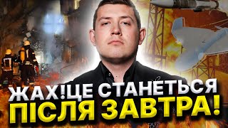 видео: ЖОРСТКІ УДАРИ ЦЬОГО ТИЖНЯ! ВОРОГ ВДАРИТЬ ПО ГЕС! Маг Веліар @Маг Велиар картинка: ЖОРСТКІ УДАРИ ЦЬОГО ТИЖНЯ! ВОРОГ ВДАРИТЬ ПО ГЕС! Маг Веліар @Маг Велиар