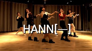 [LAONZENA] (여자)아이들 (G)I-DLE - 한(ㅡ) HANN(ALONE) 커버댄스 COVER DANCE | 라온제나 2020 방구석 버스킹 BUSKING