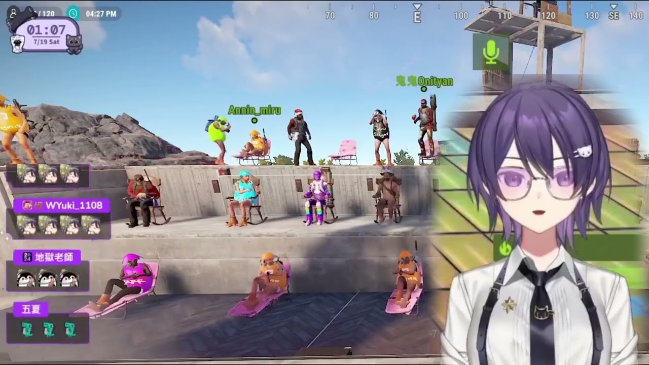 【KSP｜Rust演唱會】雲煙成雨 / 房東的貓｜25.07.18