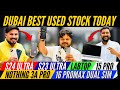 🔥 Dubai Used Market Today: S24 Ultra, 23 Ultra, 16 Pro Max Dual SIM, Nothing 3A Pro & Laptops