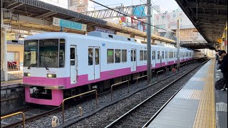 松戸駅にて、新京成8800形8805編成 出発シーン