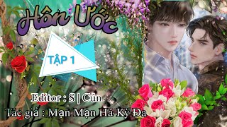 KTT : HÔN ƯỚC (TẬP 1) MC : THIÊN MINH | AUDIO ĐAM MỸ CHÂU GIA THIỆN