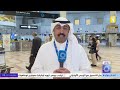 مطار الكويت الدولي وجهود الإدارة العامة للطيران المدني