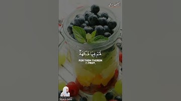 تلاوة مميزة من سورة يس||الشيخ عبدالقادر الحموي
