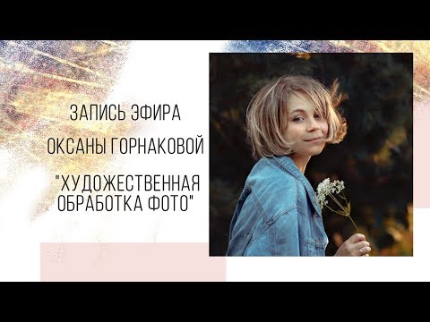 Video: Fans glauben, dass die verjüngte Oksana Fedorova es mit Photoshop übertrieben hat