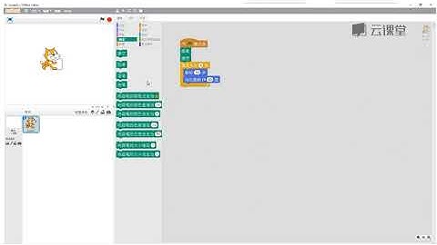 Scratch·爱编程的艺术家 2 绘制正多边形