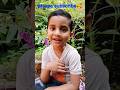 ആരും ചെയ്യുന്നില്ല #shorts #new #funny #shortvideo #shortsfeed #trending #love #video #life #cartoon