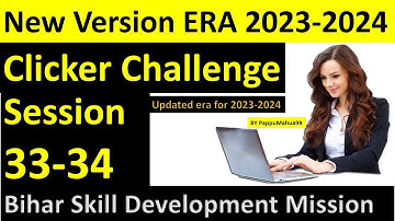 Clicker Challenge || session 33-34 || 2023-24 || BS-CIT and CLs || New Syllabus #era #kypbihar #kyp