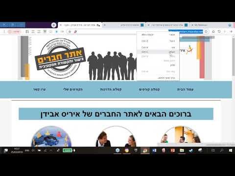 איך להקים שם משתמש ולפתוח כרטיס באתר מועדון שיתופי פעולה